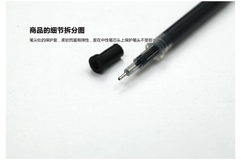 晨光文具 中性笔芯 AGR640C3全针管碳素黑油墨 碳素笔替芯0.5mm 考试必备 20支/盒