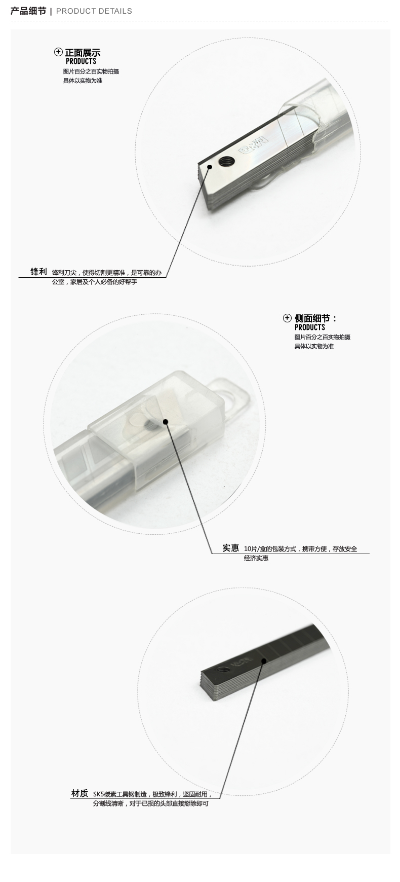 晨光文具 9mm盒装小号美工刀片 ASS91326 裁纸刀片 壁纸刀片 锋利耐用 10片/盒