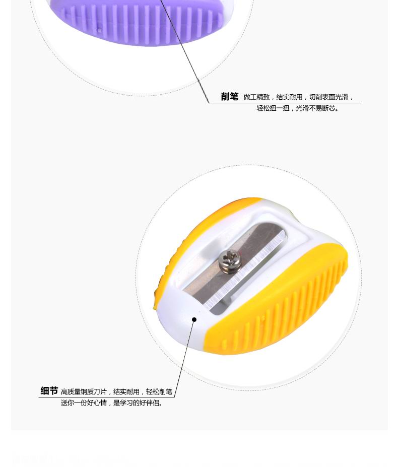 晨光文具 米菲卷笔刀FPS91201幻彩小号削笔刀 刨笔器 转笔刀 铅笔刀 30个/盒