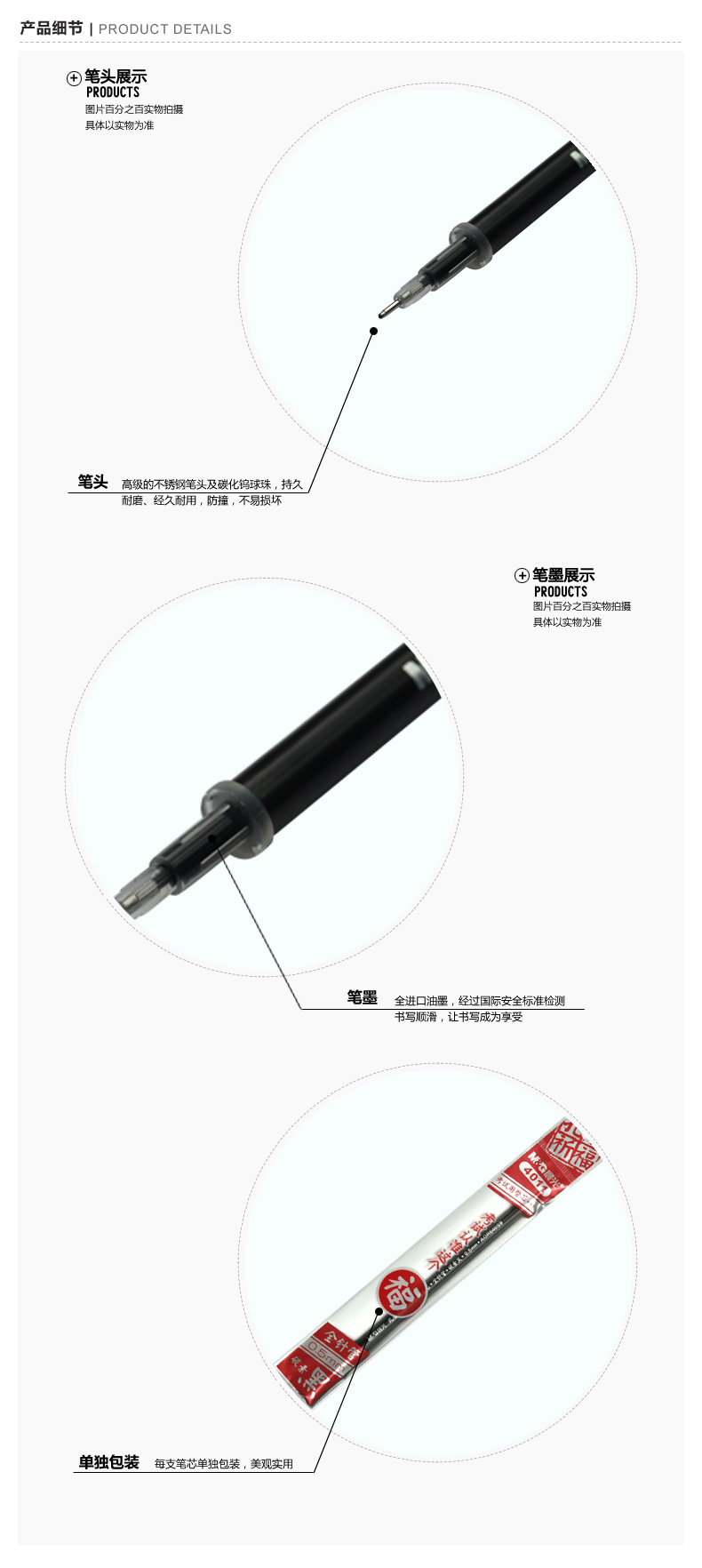 晨光文具 中性笔芯 孔庙祈福 AGR640S9全针管碳素笔替芯0.5mm 水笔芯 20支/盒