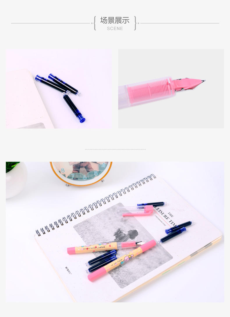 晨光文具 直液式钢笔HAFP0518魔法可擦组合套装 学生学习用品 文具