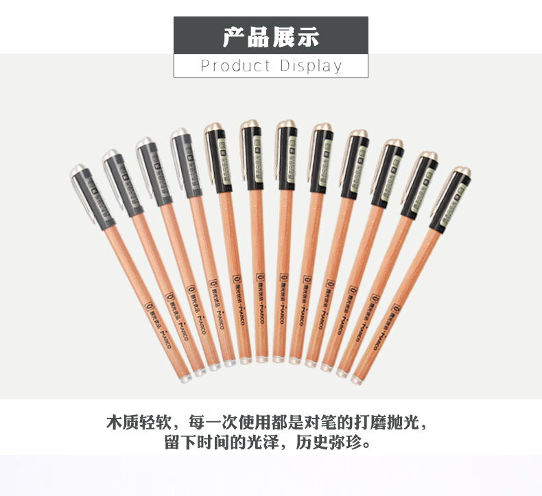 晨光文具 优品原木中性笔AGPB0402纯木质笔杆 0.5mm子弹头碳素笔 签字笔 12支/盒