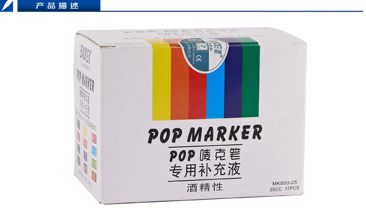 宝克POP唛克笔专用补充液MK800-25马克笔广告笔墨水 麦克笔填充液