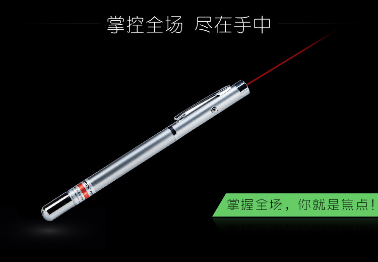 齐心B1052 激光笔 ppt多功能激光笔 教学培训笔 可伸缩激光手电激光灯教鞭笔