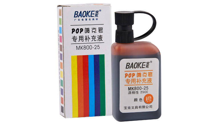 宝克POP唛克笔专用补充液MK800-25马克笔广告笔墨水 麦克笔填充液