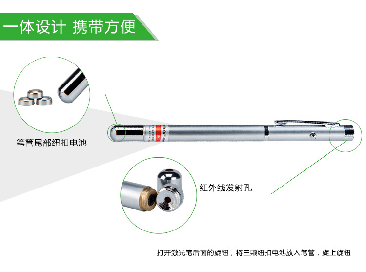 齐心B1052 激光笔 ppt多功能激光笔 教学培训笔 可伸缩激光手电激光灯教鞭笔