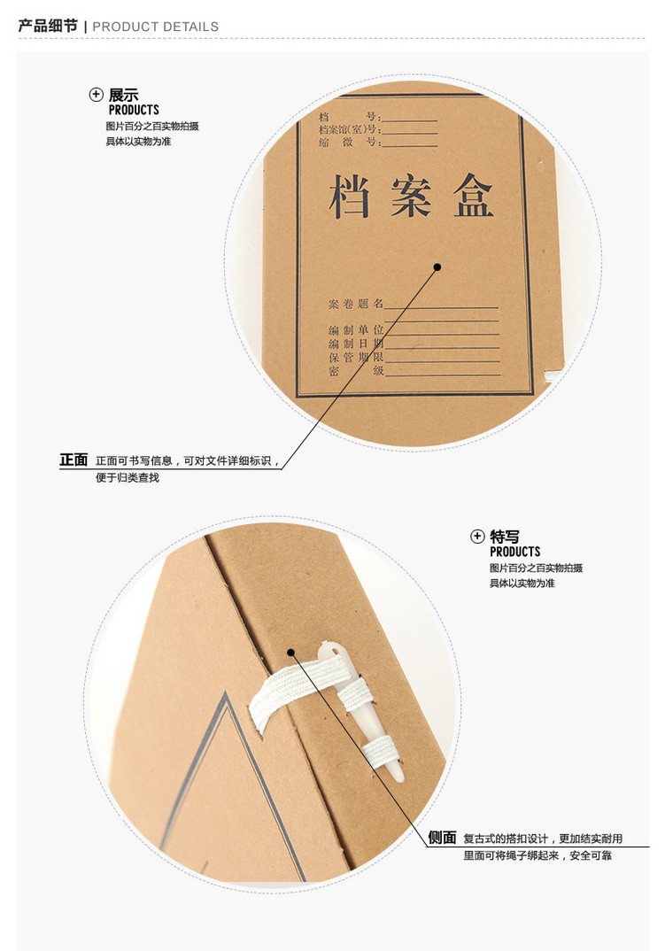 晨光文具 A4牛皮纸档案盒APYRE618 资料文件收纳盒60mm文件盒10个/包 办公用品