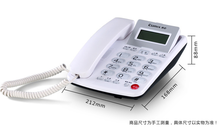 齐心T333电话机座机 来电显示有绳电话机 多功能免提拨号 免电池 双接口可接分机