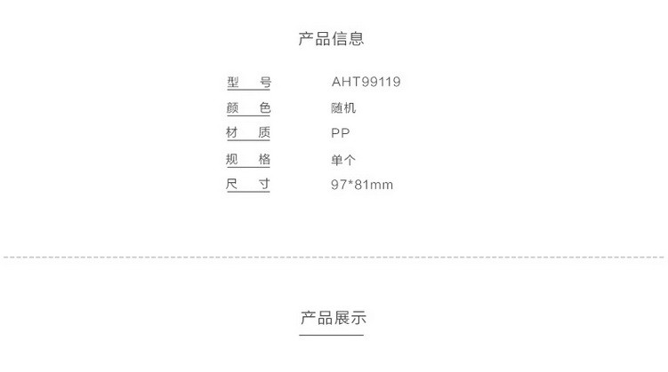 晨光文具 皮卷尺AHT99119立体卡通1m小卷尺可爱迷你小皮尺蜗牛造型