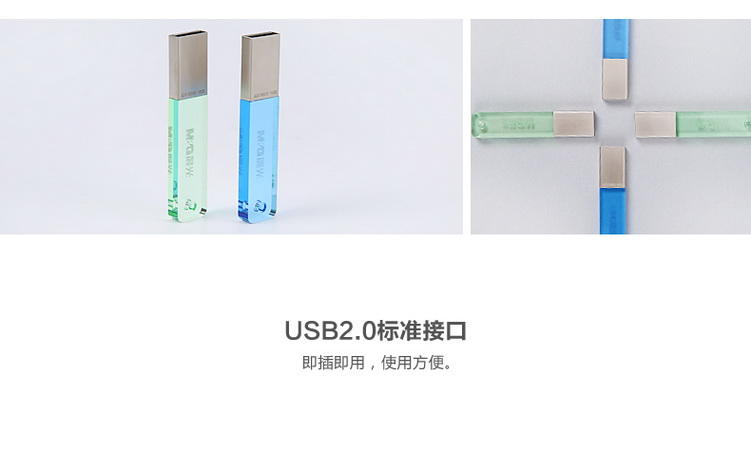 晨光 U盘16G USB2.0直插式闪存盘ADG98909