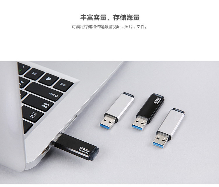 晨光 U盘32G USB3.0拔帽式高速闪存盘ADG98915