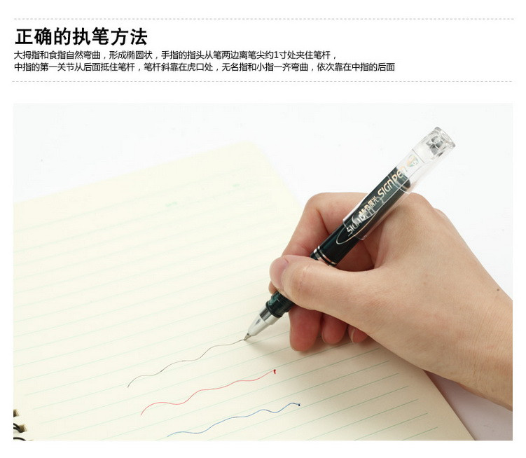 晨光文具 迷你中性笔GP-0097随身便携式短杆签字笔0.5mm碳素笔12支/盒