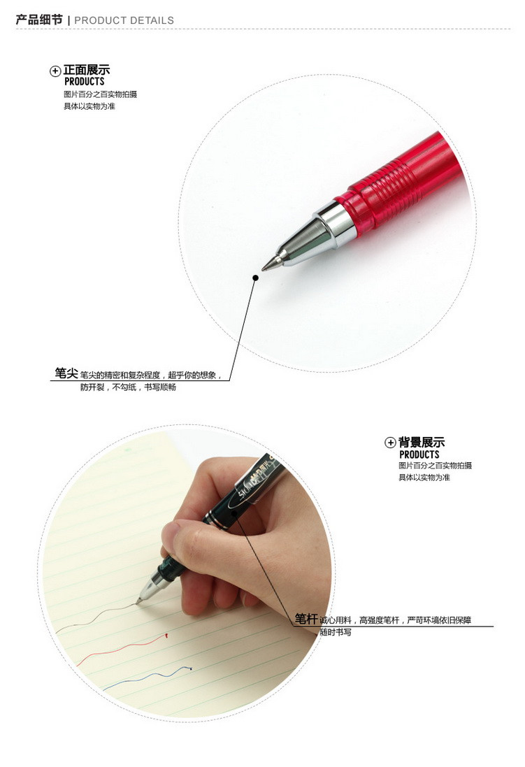 晨光文具 迷你中性笔GP-0097随身便携式短杆签字笔0.5mm碳素笔12支/盒