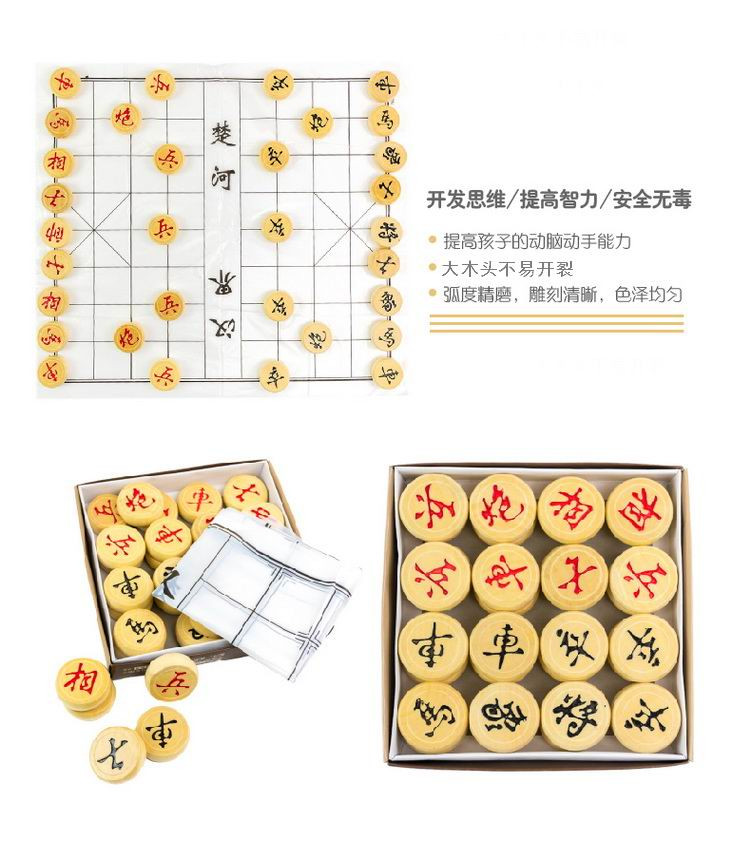 晨光 中国象棋APK99918直径3.0cm木制象棋 纸盒装象棋