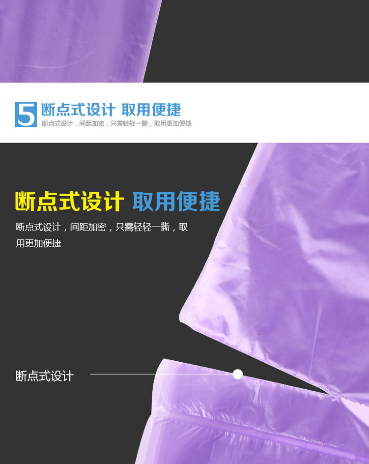 晨光 加厚型点断式垃圾袋45*55cm环保手提式塑料袋 收纳袋ALJ99406