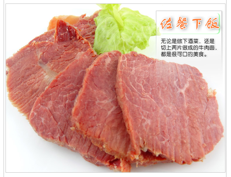 安徽特产黄牛肉熟食 礼盒装五香味肉类美食卤味 食品小吃1200g