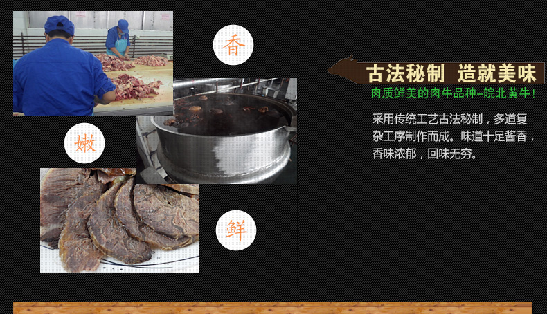 阜阳特产 原味牛腱 酱卤牛肉 熟食真空食品即开即食卤味小吃200g