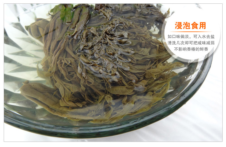 安徽土特产太和贡椿礼盒 头茬香椿芽新鲜腌制咸菜香椿头1500g