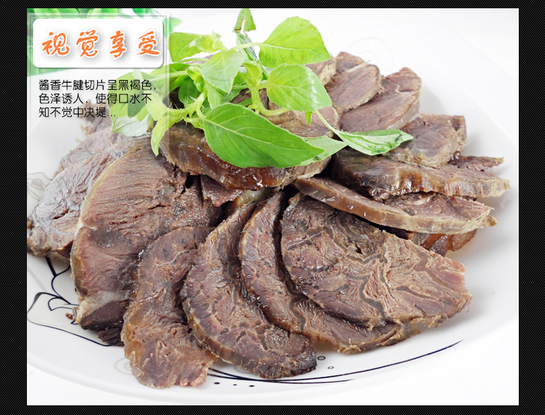 阜阳特产 原味牛腱 酱卤牛肉 熟食真空食品即开即食卤味小吃200g