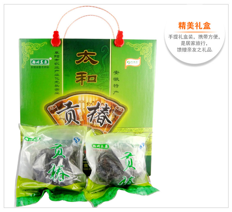 安徽土特产太和贡椿礼盒 头茬香椿芽新鲜腌制咸菜香椿头1500g