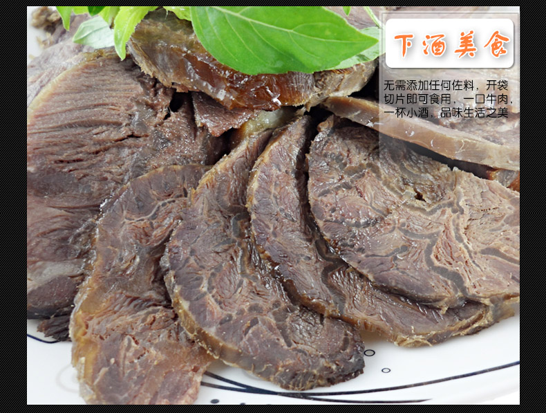 无添加 酱香牛肉 原味卤汁牛腱子肉礼盒装1200g阜阳特产小吃零食