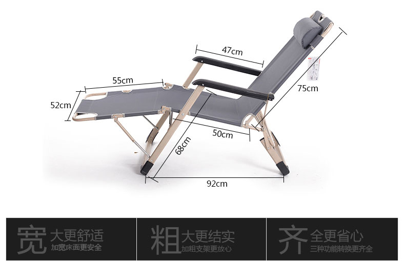 一路行躺椅YLX-870加宽加固版折叠躺椅沙滩椅 单人床办公室午休折叠躺椅午睡简易午休椅