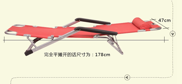 一路行沙滩椅YLX-869躺椅 折叠椅折叠床午睡床单人床午休床躺椅折叠椅午休椅办公室小行军床