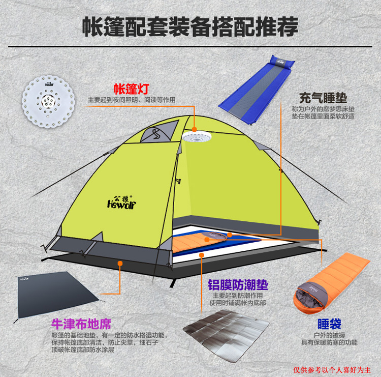 公狼帐篷户外 双人双层 野营装备铝杆速开防雨 野外露营帐篷