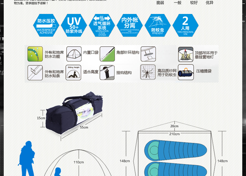 公狼帐篷户外 双人双层多人防暴雨 野外野营装备 露营折叠帐篷