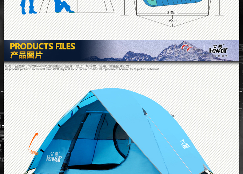 公狼帐篷户外 双人双层多人防暴雨 野外野营装备 露营折叠帐篷