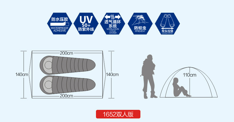 公狼全自动帐篷 户外双人双开门野外露营装备休闲 抛帐帐篷