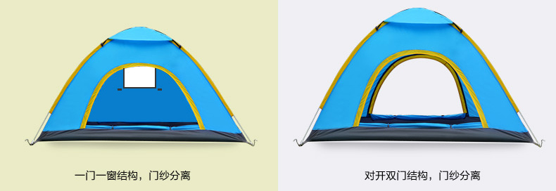 公狼全自动帐篷 户外双人双开门野外露营装备休闲 抛帐帐篷