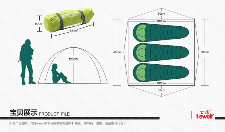 公狼帐篷户外 3-4人铝杆露营野营装备 野外双人双层防雨 家用帐篷