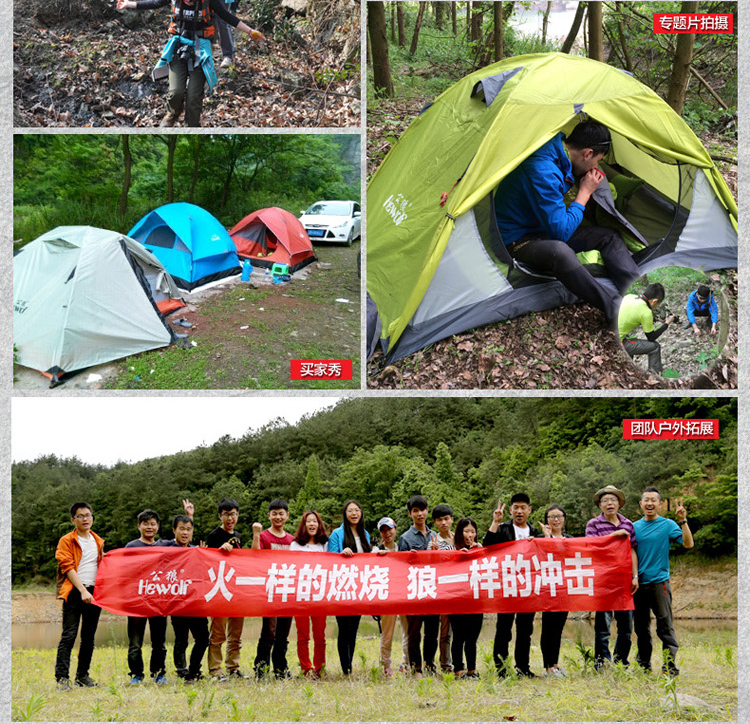 公狼帐篷户外 双人双层 野营装备铝杆速开防雨 野外露营帐篷