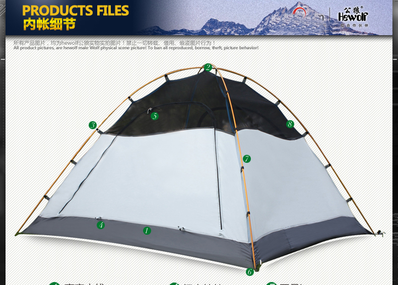 公狼帐篷户外 3-4人铝杆露营野营装备 野外双人双层防雨 家用帐篷