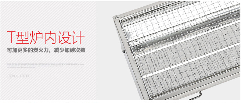 一路行烧烤炉 烧烤架 户外不锈钢 BBQ木炭烤炉 烤架情侣烧烤架 便携式烤架