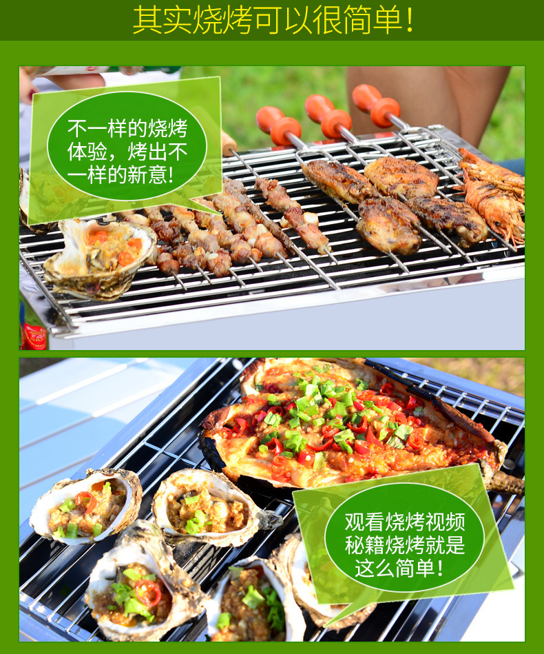 一路行烧烤炉 烧烤架 户外不锈钢 BBQ木炭烤炉 烤架情侣烧烤架 便携式烧烤架