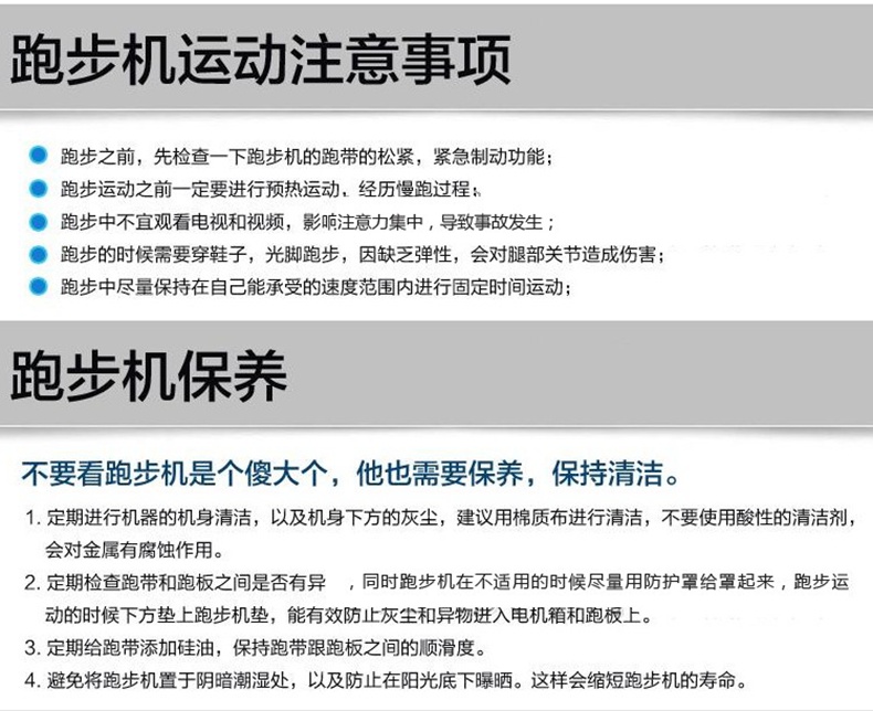 立久佳跑步机 007跑步机家用款静音折叠电动单功能跑步机 蓝屏单功能