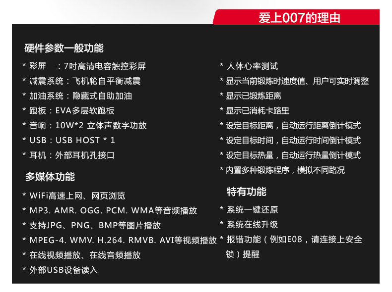 立久佳跑步机 007跑步机家用款静音折叠电动单功能跑步机 蓝屏单功能