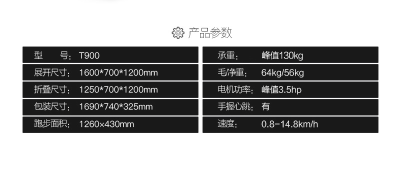 立久佳跑步机 家用静音折叠减震跑步机健身器材升级款T900彩屏