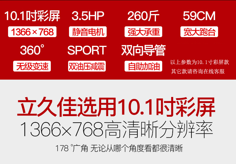 立久佳跑步机 家用静音折叠减震跑步机健身器材升级款T900彩屏