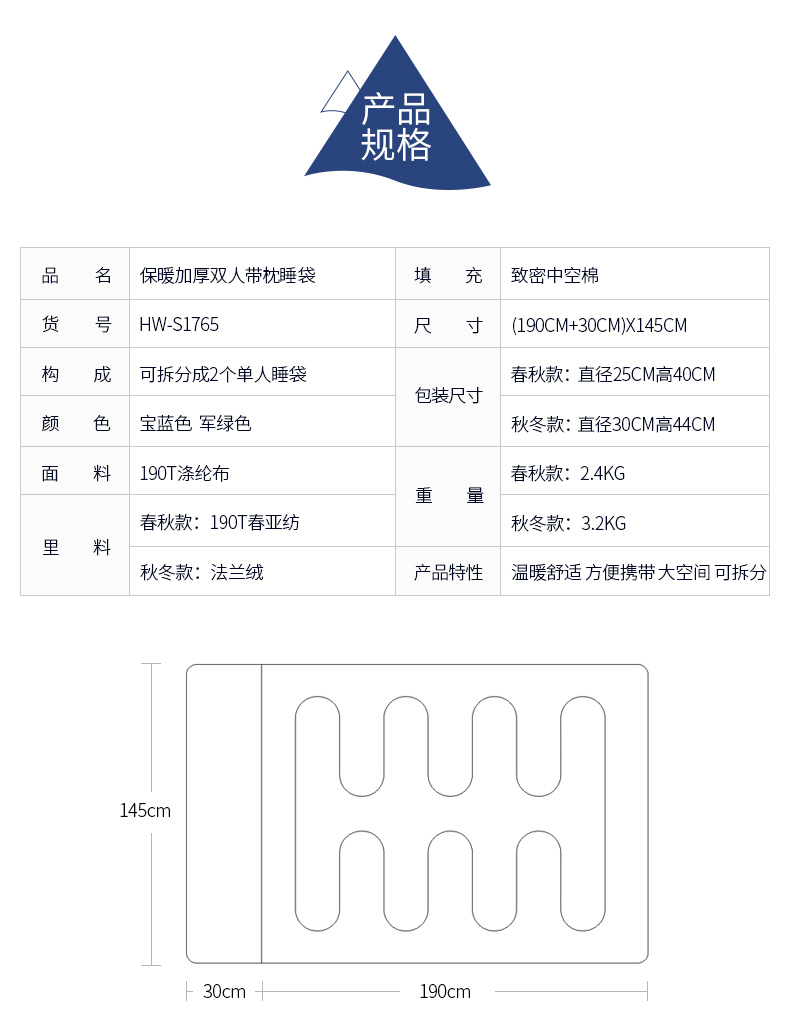 公狼睡袋成人室内情侣双人睡袋 户外冬季棉睡袋 旅行睡袋加厚双人便携野营睡带午休信封睡袋