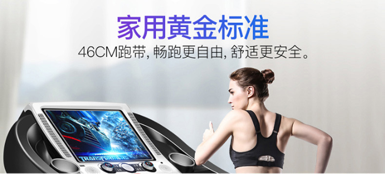 立久佳900跑步机家用款10.1吋彩屏WiFi健身器材跑步机多功能折叠超静音智能迷你跑步机