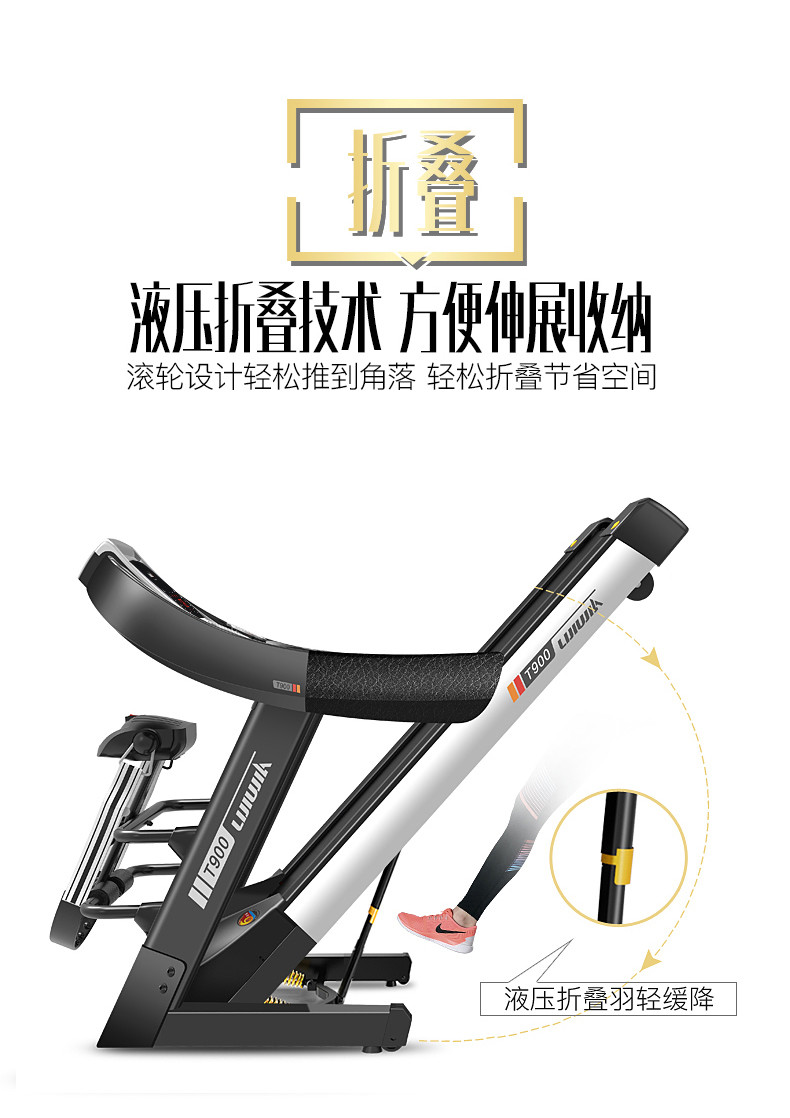 立久佳T900跑步机家用款健身器材跑步机多功能折叠静音智能迷你小型跑步机