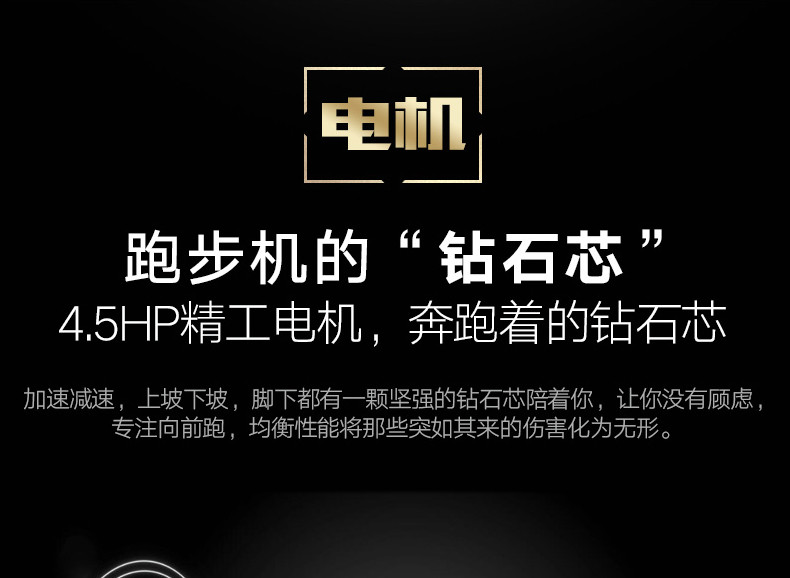 立久佳跑步机电动坡度家用款超静音18.5吋彩屏WiFi单功能折叠跑步机520健身器材