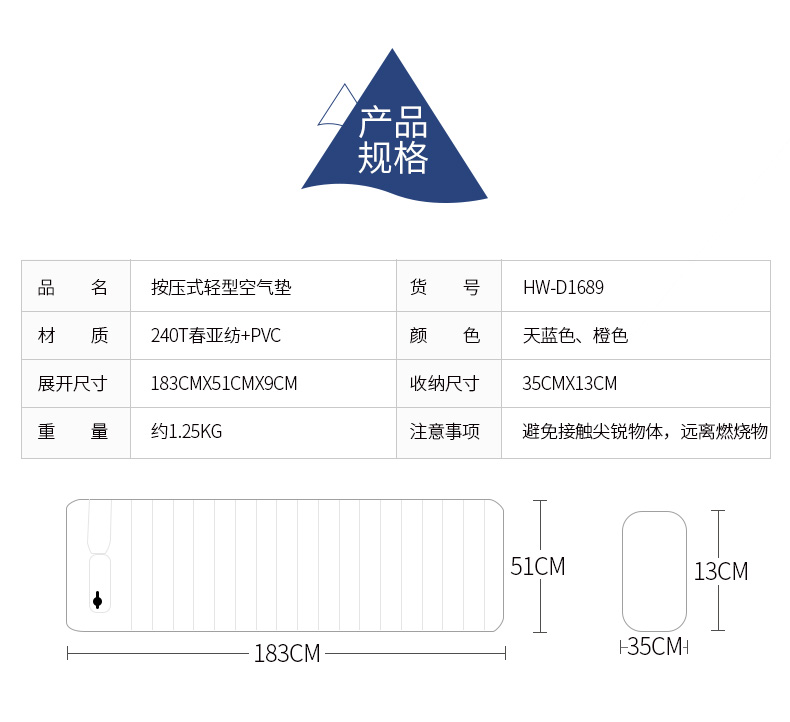 公狼充气垫防潮垫户外单人充气垫 超轻便携露营睡垫 地垫垫子帐篷空气垫