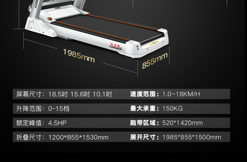 立久佳跑步机电动坡度家用款超静音10.1吋彩屏WiFi多功能折叠跑步机520健身器材