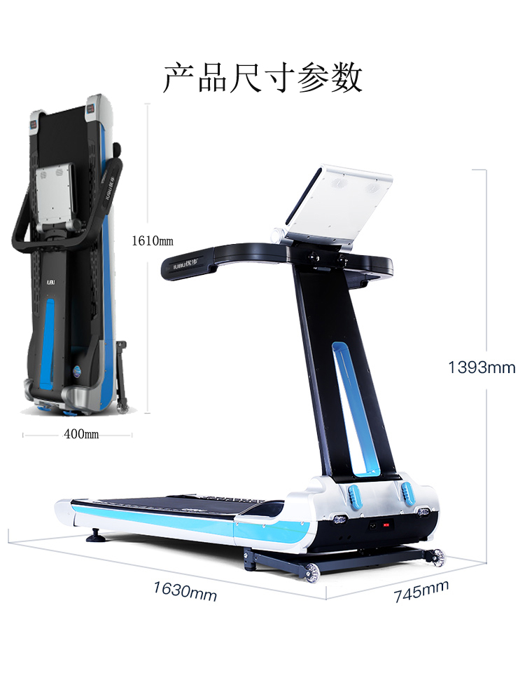 优步 mink跑步机家用款电动静音迷你室内跑步机智能减震可折叠走步机 健身器