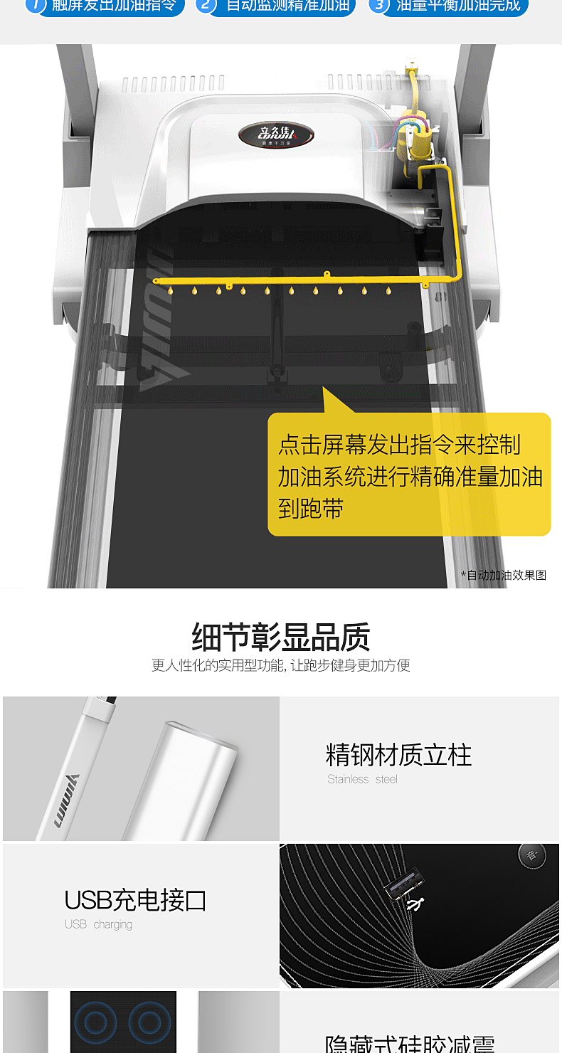 立久佳 P6 跑步机家用款智能语音走步机小型静音免安装健身器