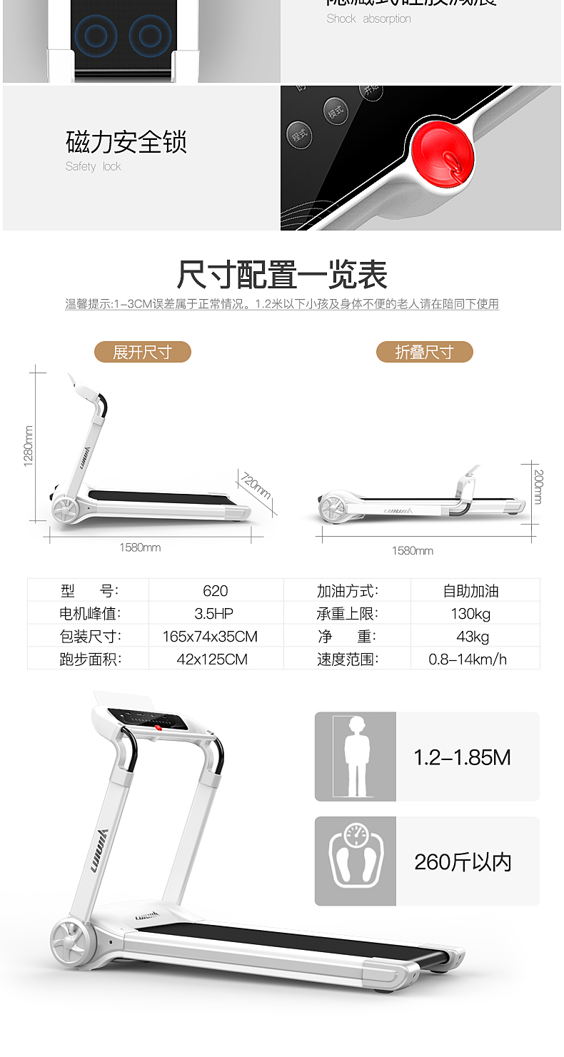 立久佳 P6 跑步机家用款智能语音走步机小型静音免安装健身器